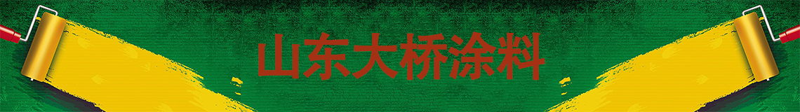 環氧富鋅底漆